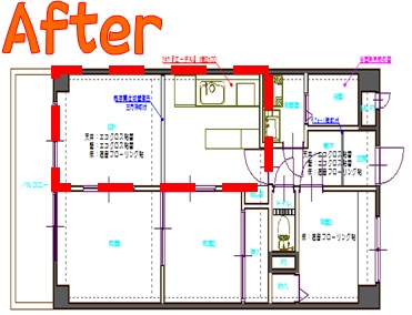 マンションリフォーム完成見学会開催のお知らせ(城南区)