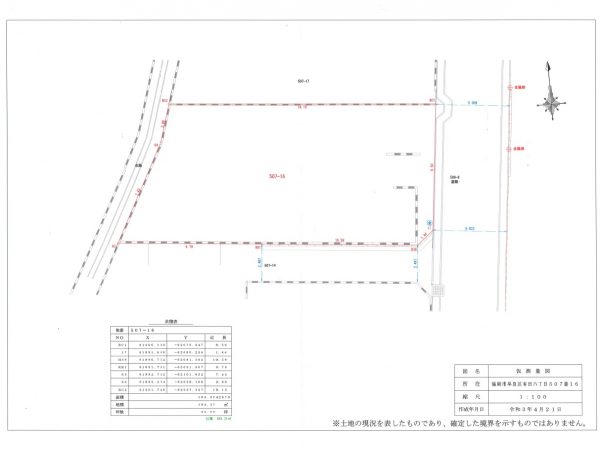 早良区有田６丁目売土地