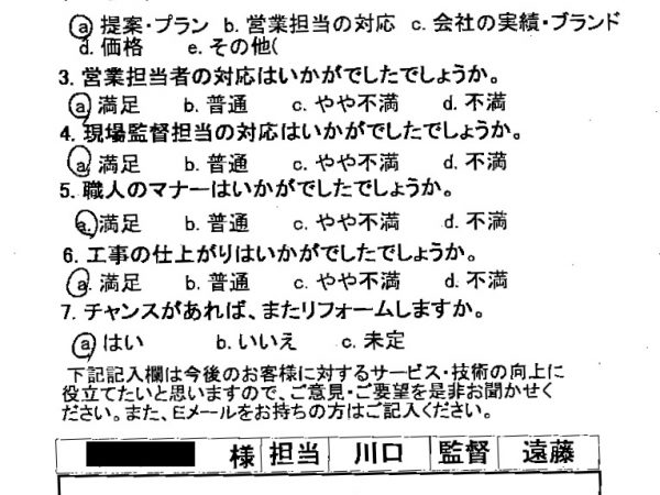 スタイリッシュなお風呂とトイレに大満足です。