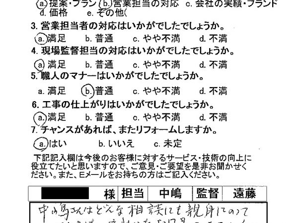 きれいなお風呂にひたり毎日いやされています。